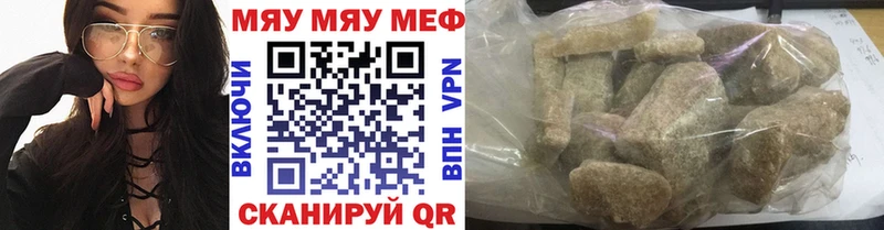 Купить наркоту Новотроицк МЕТАДОН  Мефедрон  COCAIN  ГАШ  МАРИХУАНА 