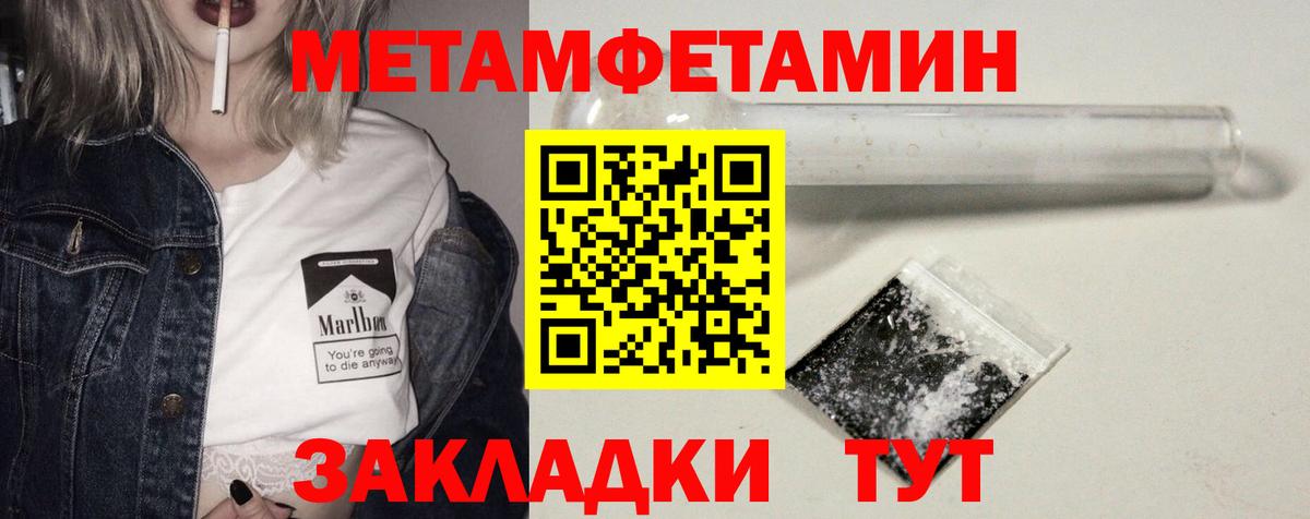 АМФ 97%  Амфетамин  Новотроицк  АМФЕТАМИН  Вход с VPN 