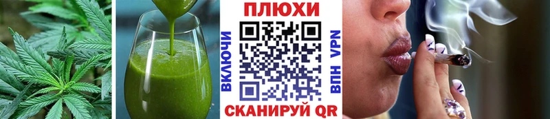 Canna-Cookies марихуана  Новотроицк 