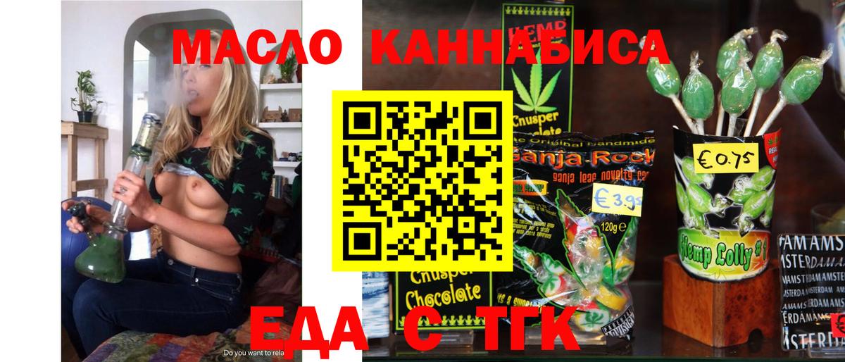 Амфетамин Новотроицк