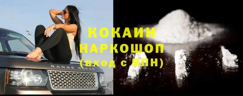 Cocaine Перу  Новотроицк 