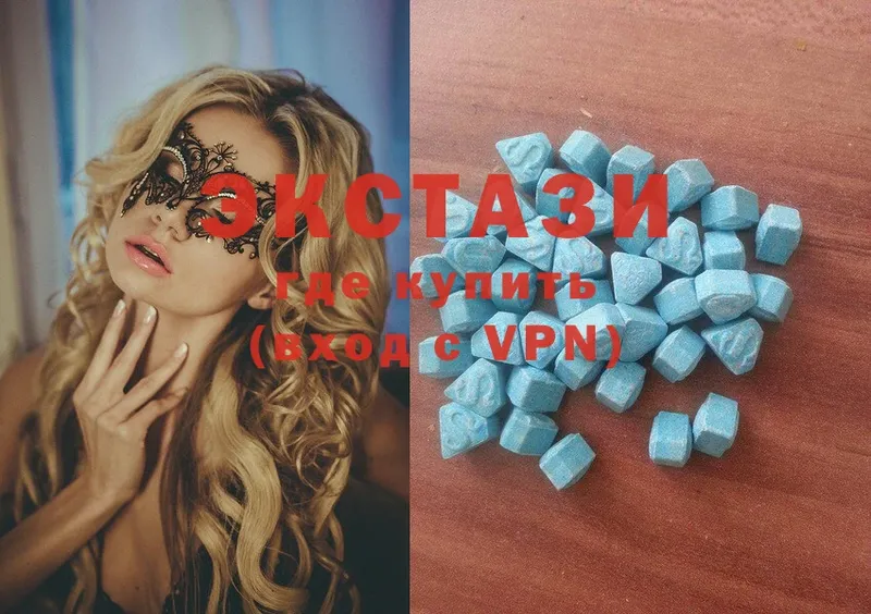 Ecstasy DUBAI  купить  цена  маркетплейс формула  Новотроицк 