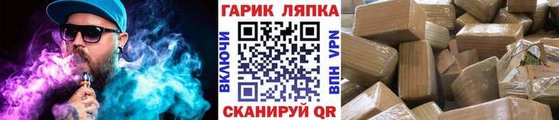цены наркотик  Новотроицк  ГАШ Premium 