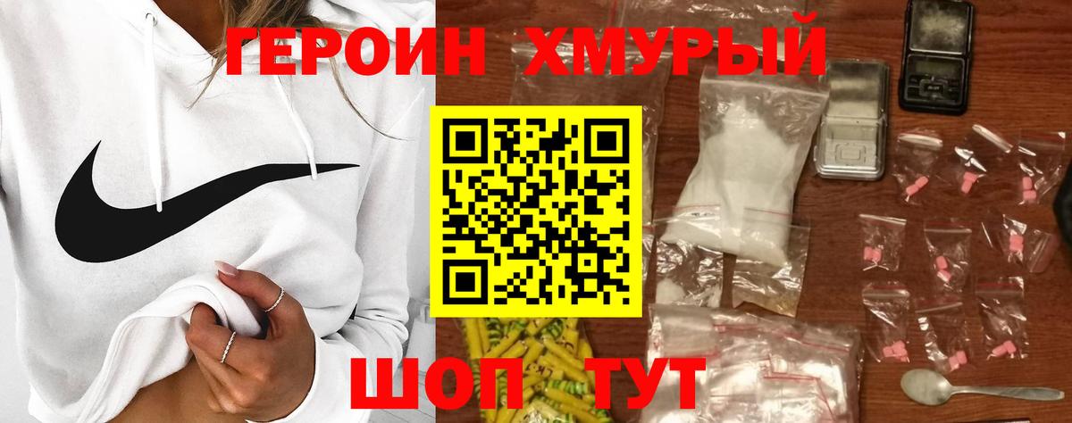 Масло THC  Диски  Мяу-Мяу  КОКАИН  Codein  Конопля  Марки  Новотроицк  Вход с VPN  Гашиш 