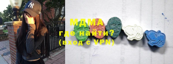 бутират Навашино