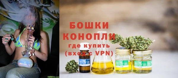 бутират Навашино
