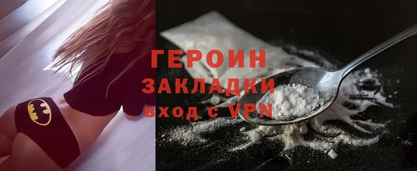 бутират Навашино