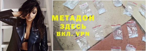 бутират Навашино
