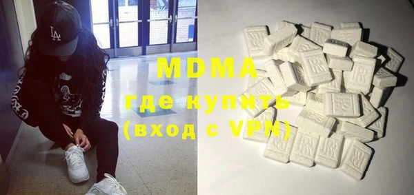 экстази Надым