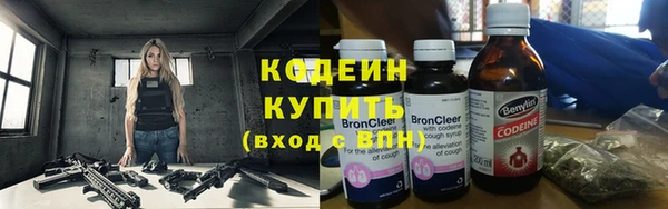 бутират Навашино