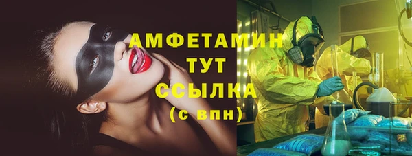 бутират Навашино