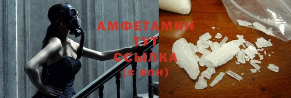 бутират Навашино