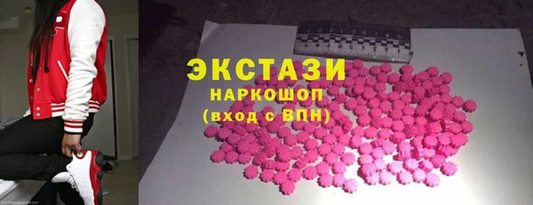 экстази Надым