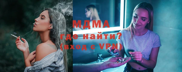 экстази Надым