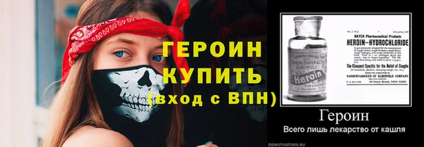 экстази Надым