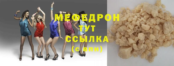 экстази Надым