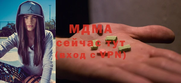бутират Навашино