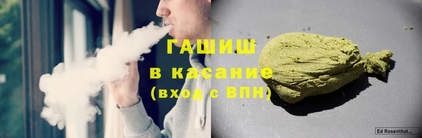 бутират Навашино