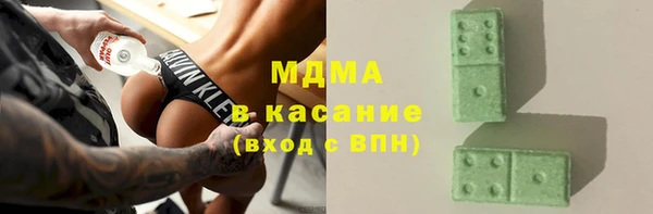 стафф Алапаевск