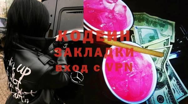 прущая мука Наволоки