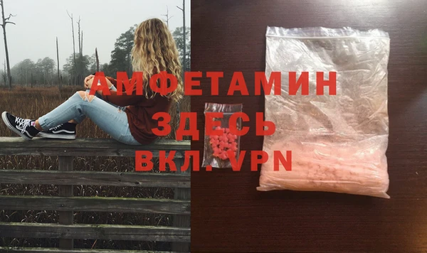 экстази Надым