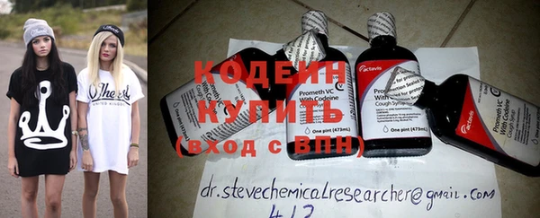 экстази Надым