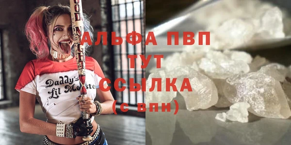 бутират Навашино