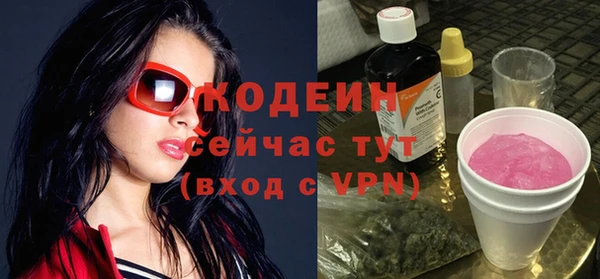 бутират Навашино