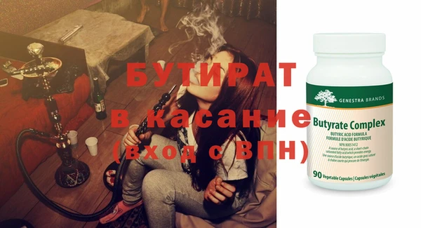 прущая мука Наволоки
