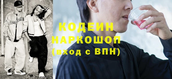 экстази Надым