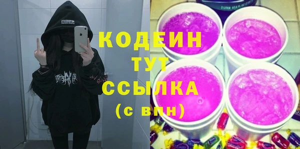 амфетамин Нефтекумск