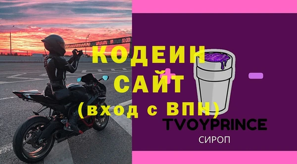 экстази Надым