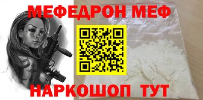 прущие грибы Донской