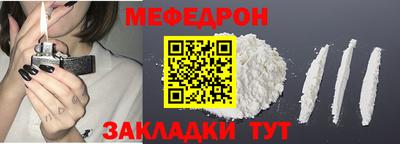 бутират Донецк