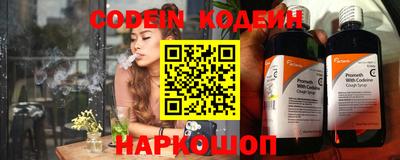 бутират Донецк