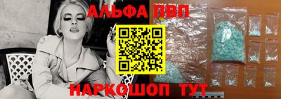 бутират Донецк