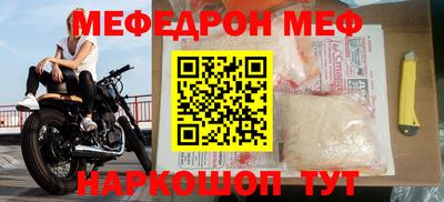 прущие грибы Донской