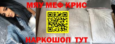 прущие грибы Донской