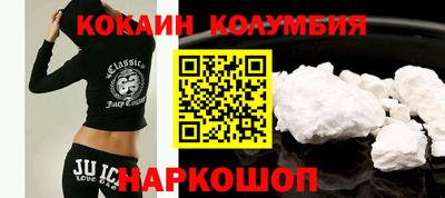 бутират Донецк