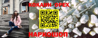 прущие грибы Донской