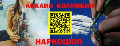 бутират Донецк