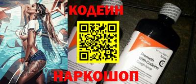бутират Донецк