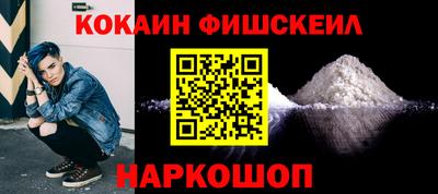 бутират Донецк