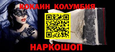бутират Донецк