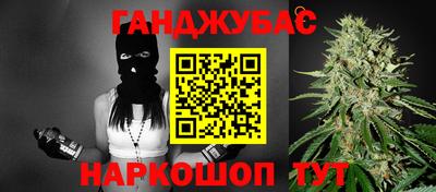 бутират Донецк