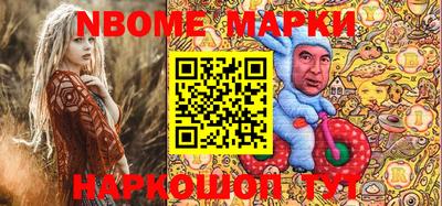 бутират Донецк