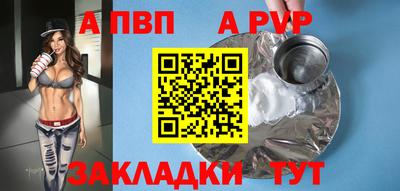 прущие грибы Донской