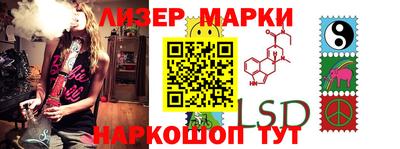 круглые Абинск