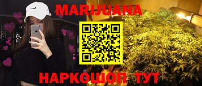 бутират Донецк