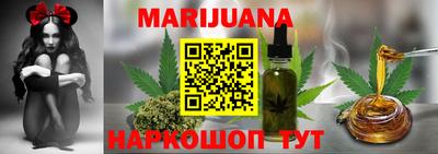 бутират Донецк